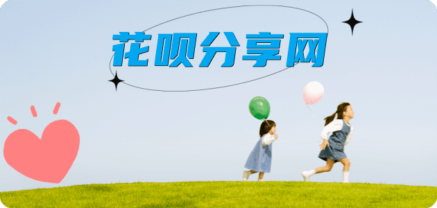 乌海天津信用卡接单平台☀️诚信信用卡24小时在线靠谱商家推荐